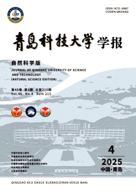 青岛科技大学学报(自然科学版)杂志